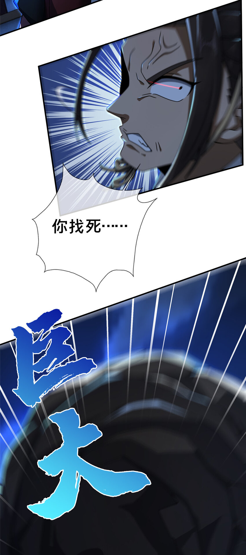 62 夺刀20