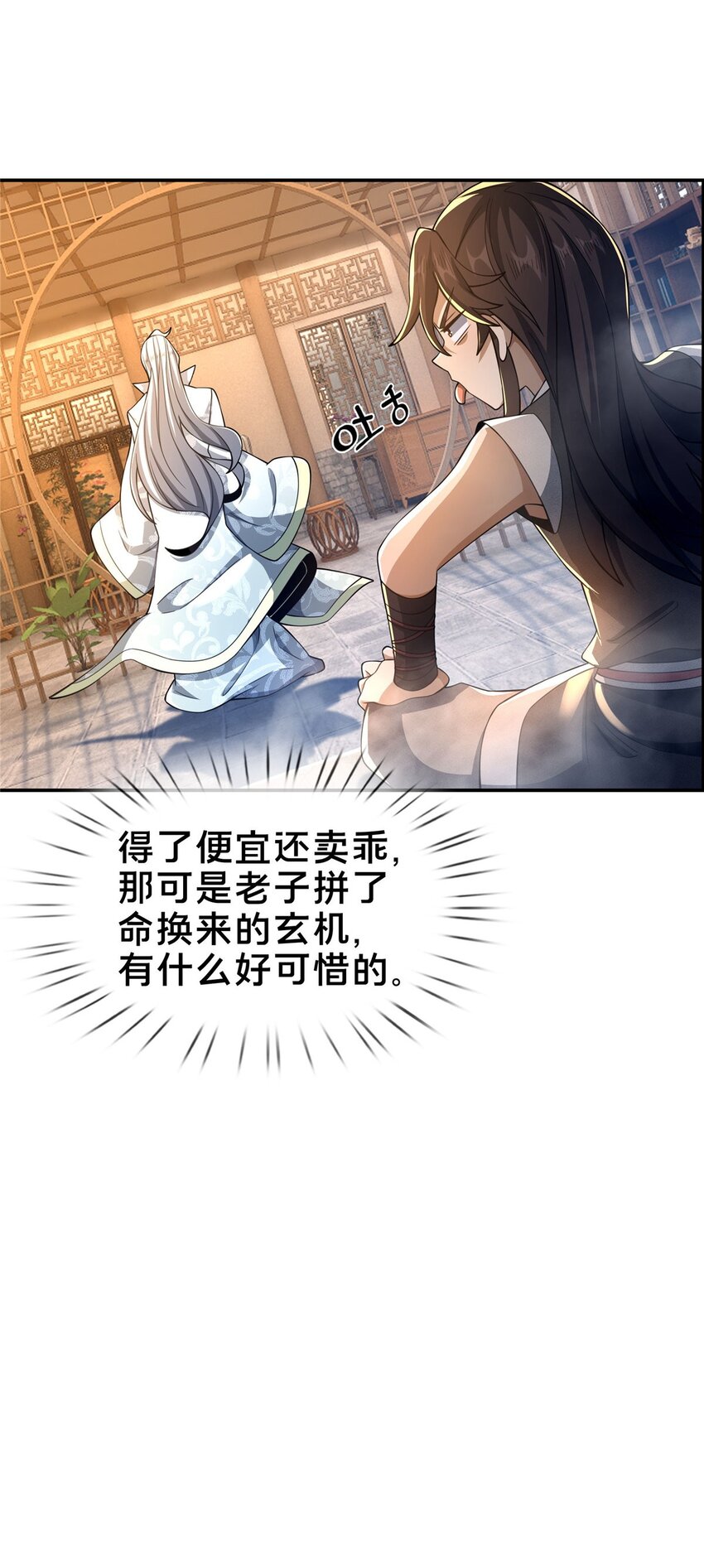 47 老九35