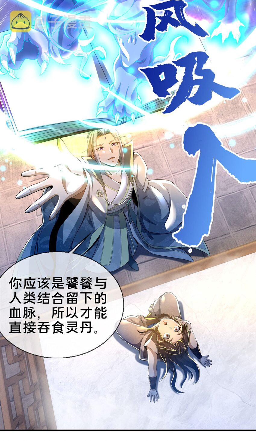47 老九24