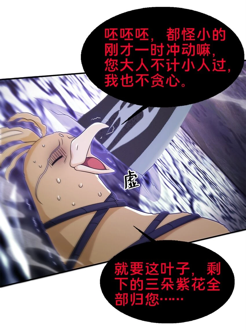 83 质问16