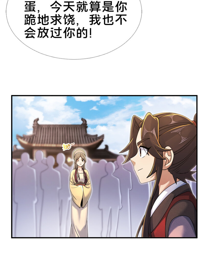 59 就这？30