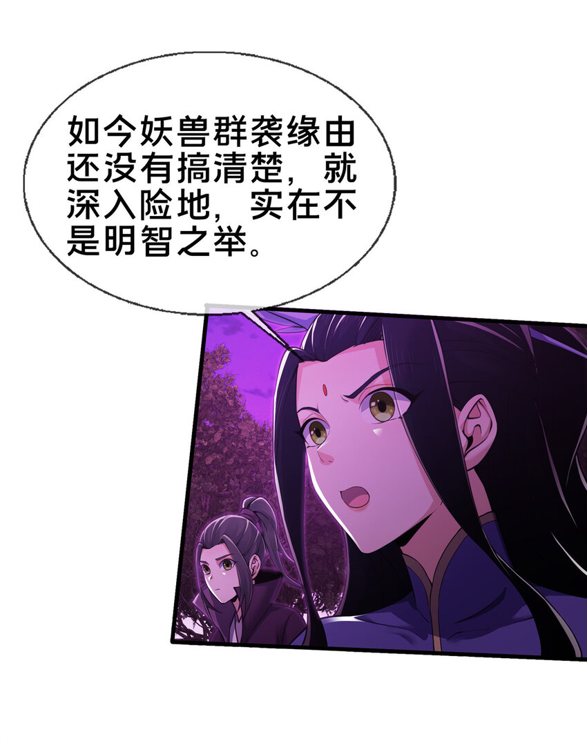 76 深入山谷44
