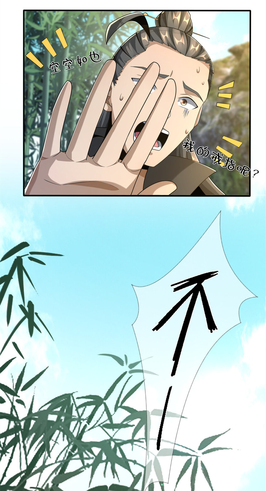 07 灵石发放日5