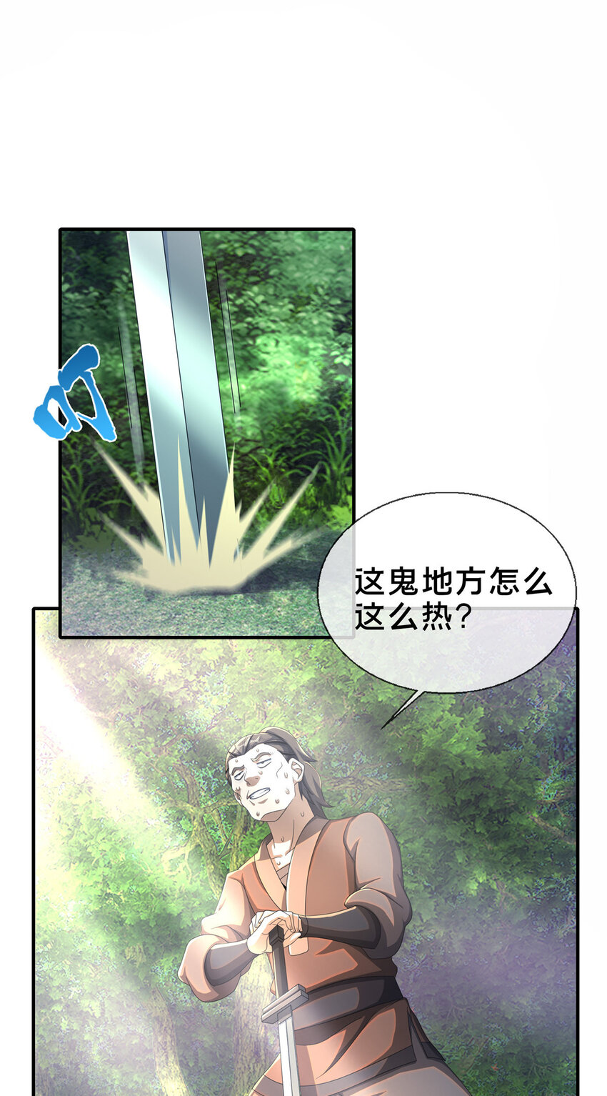 17 猎户柳三5