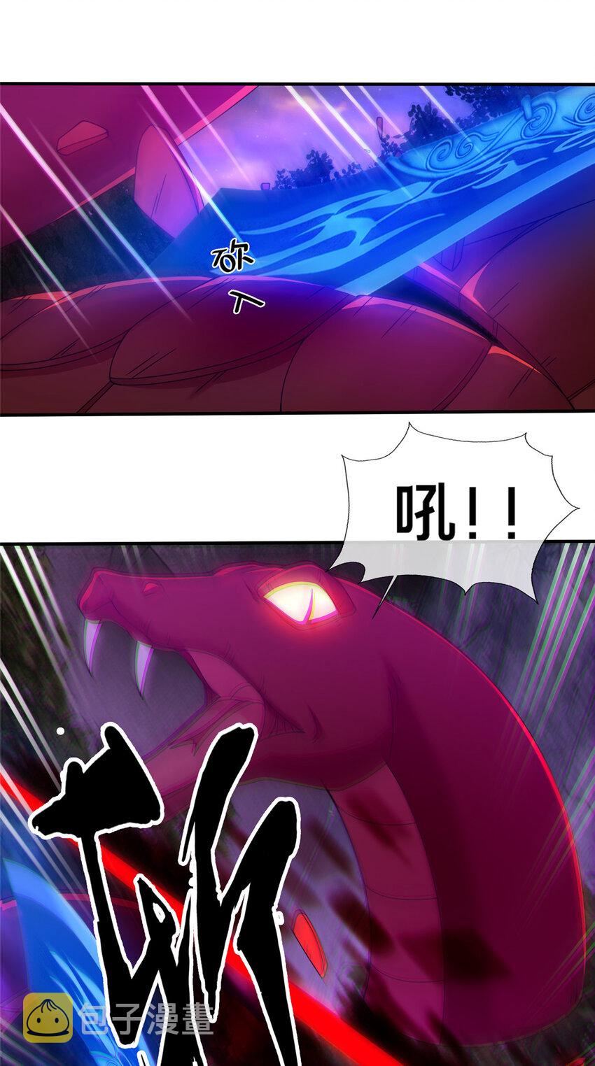 75 开腹取丹9