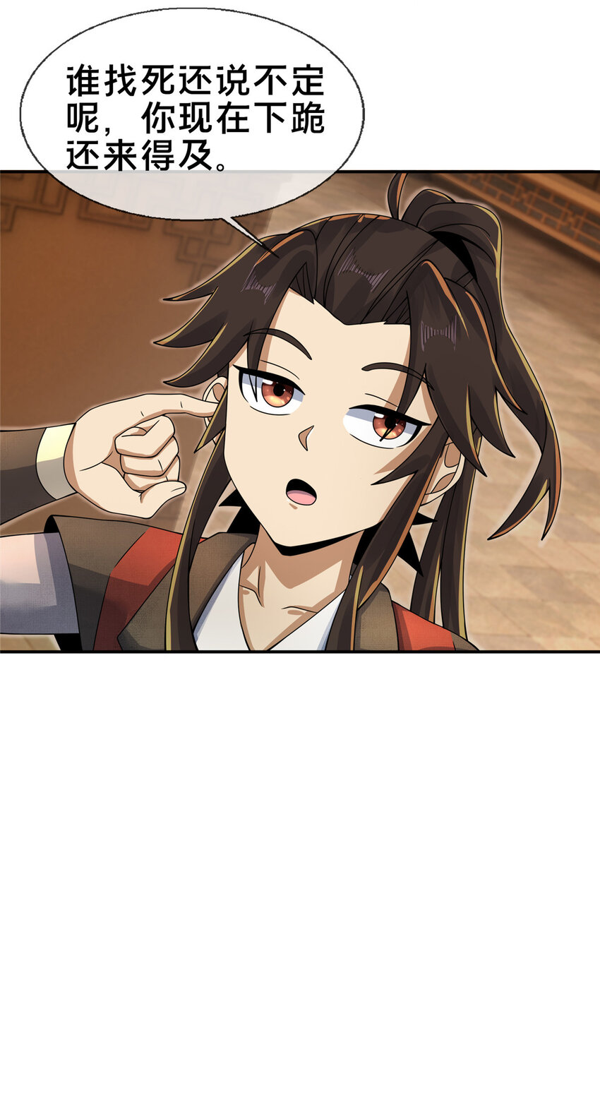 58 咱两出去练练12