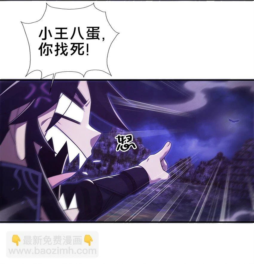 84 灵药入腹40