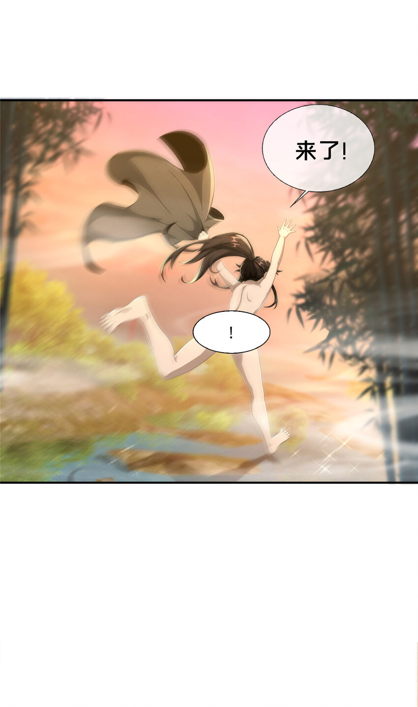 13 太上化灵经51