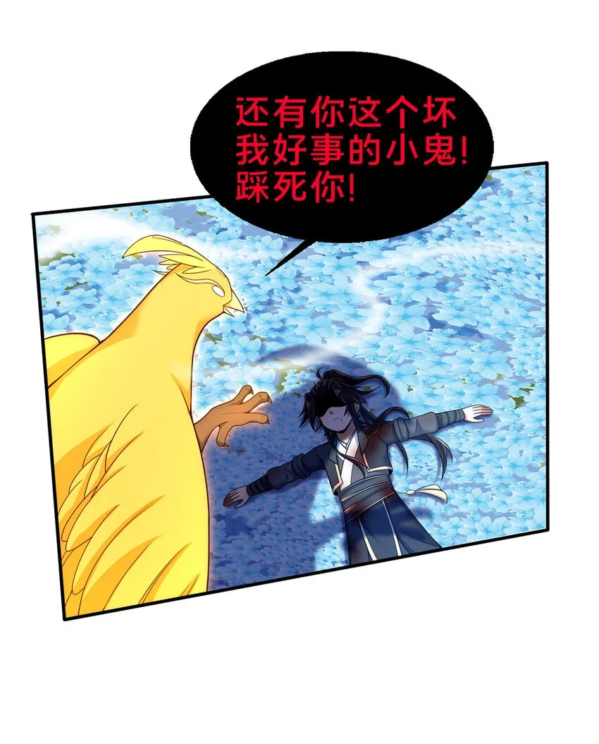 79 装神弄鬼24