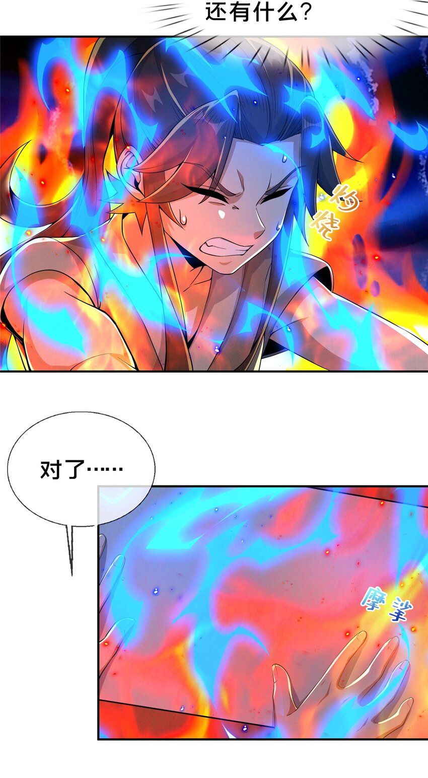 46 仙人斩首40