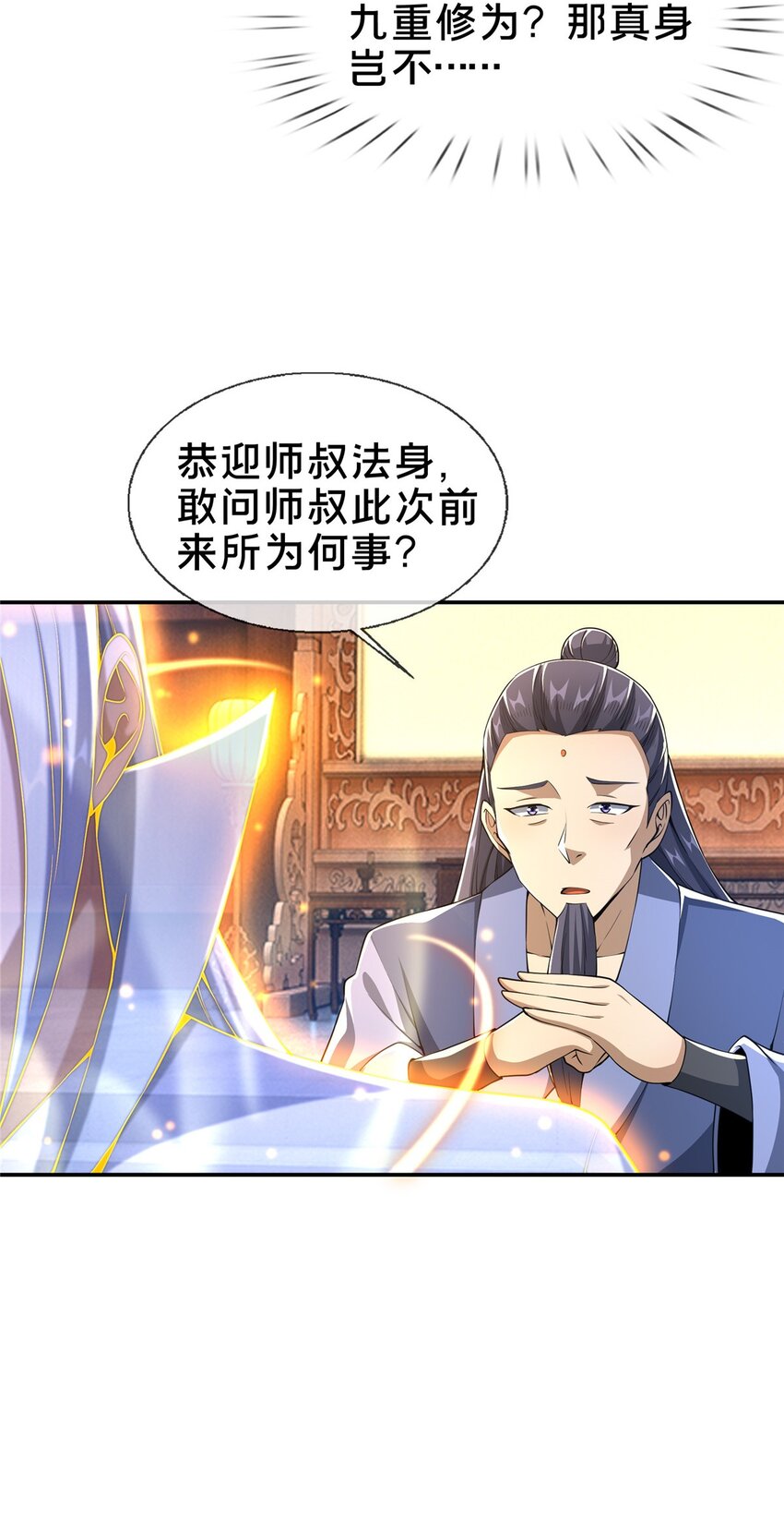 44 师叔钦点41