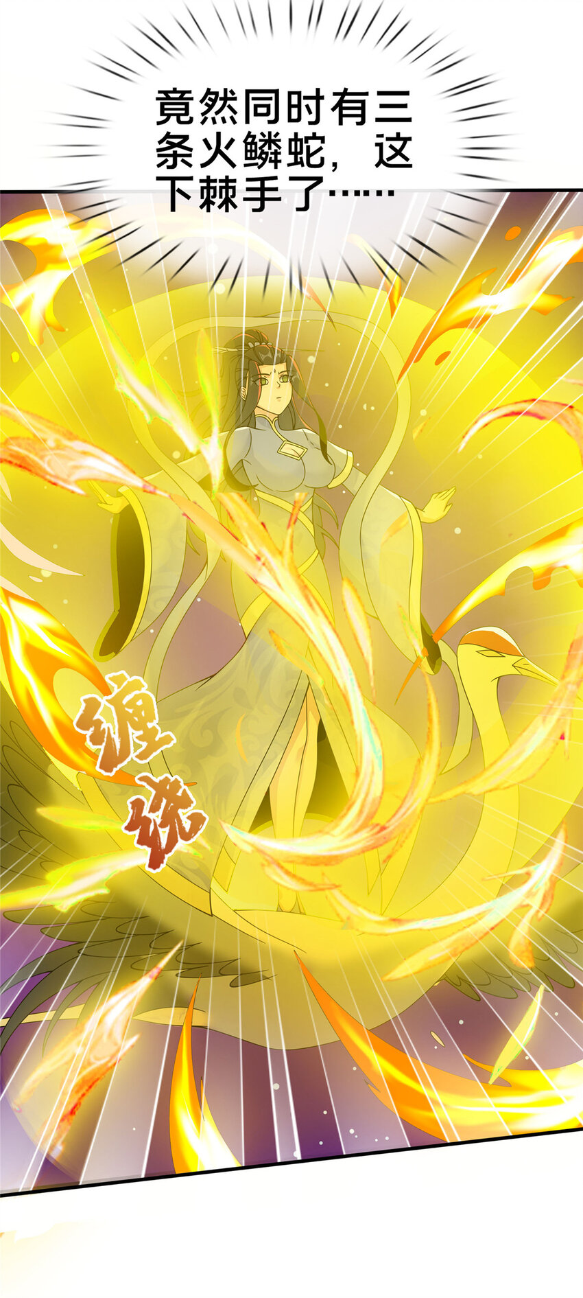 74 许灵云，我来了！6