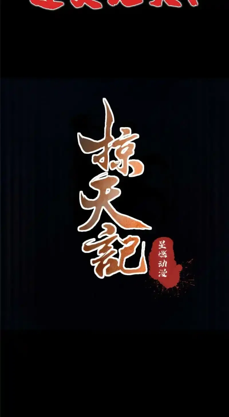 预告32