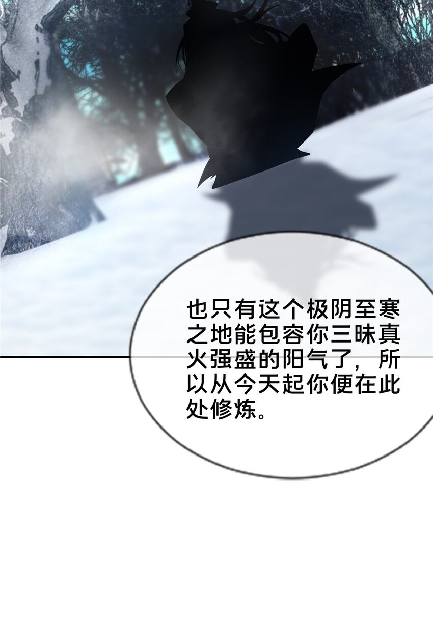 51 碧水寒潭31