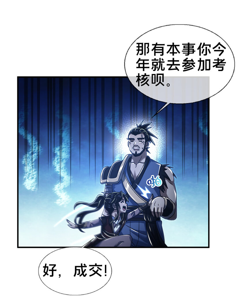 64 缴纳精铁5