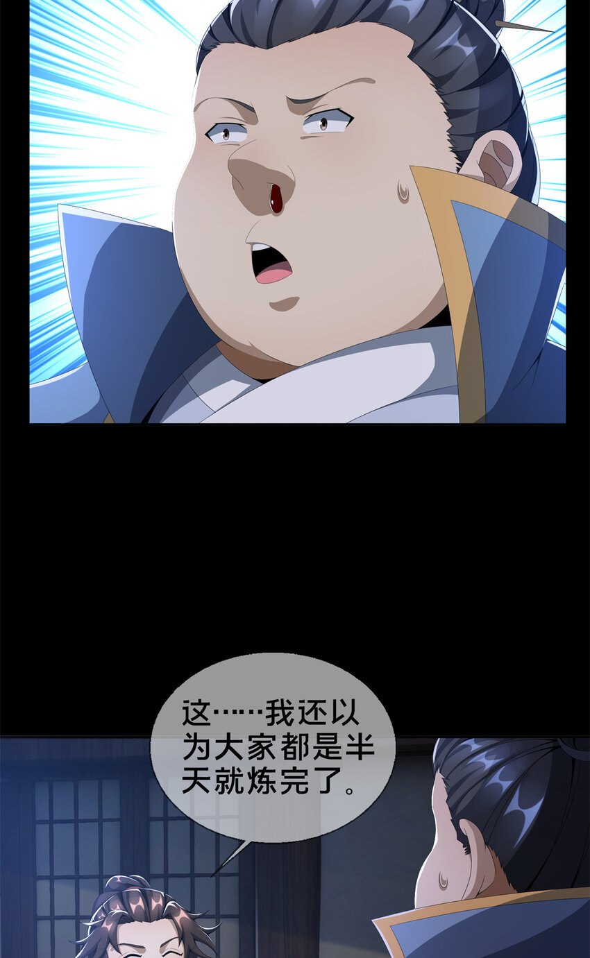 05 鬼市秘闻传47