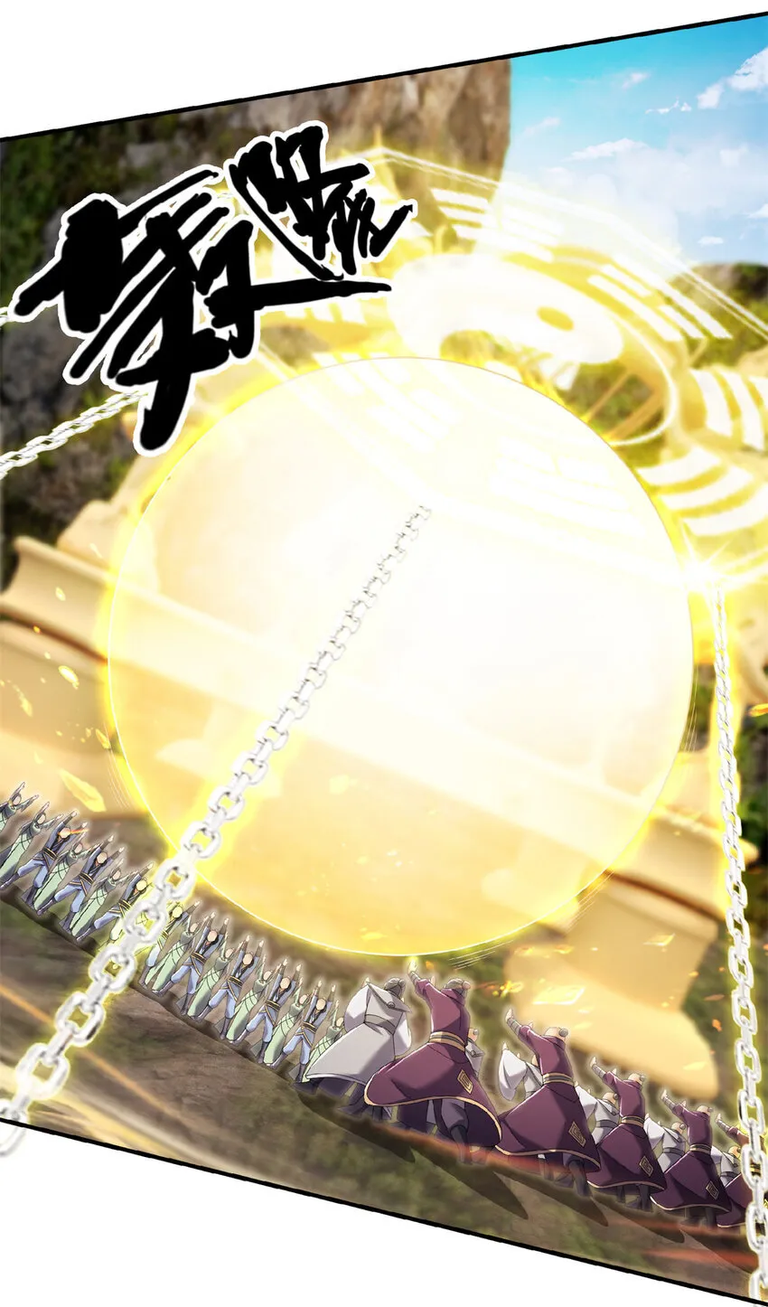 101 夺舍3