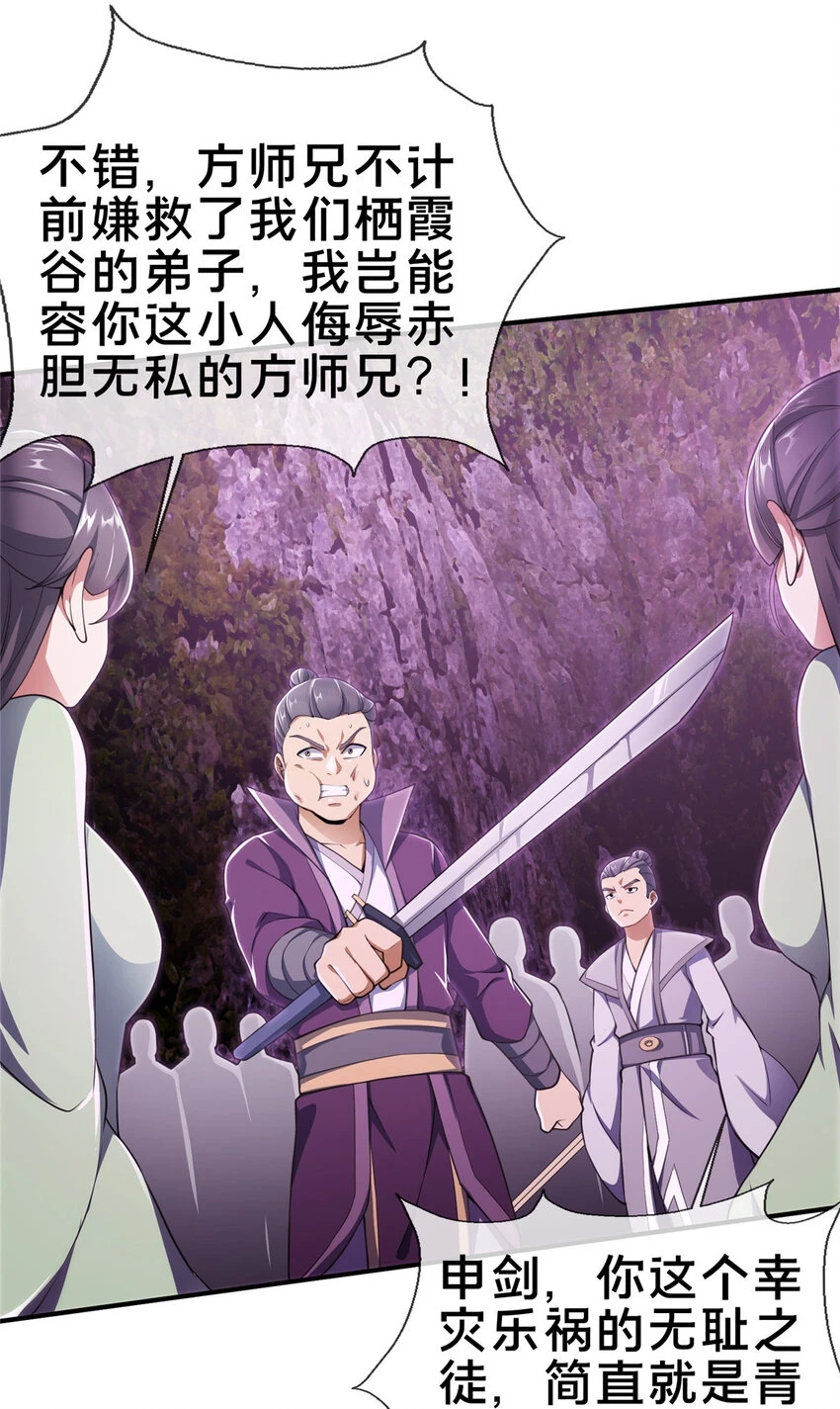 79 装神弄鬼10