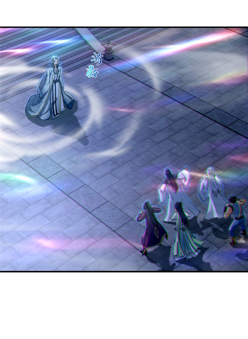 55 师叔闭关？！14