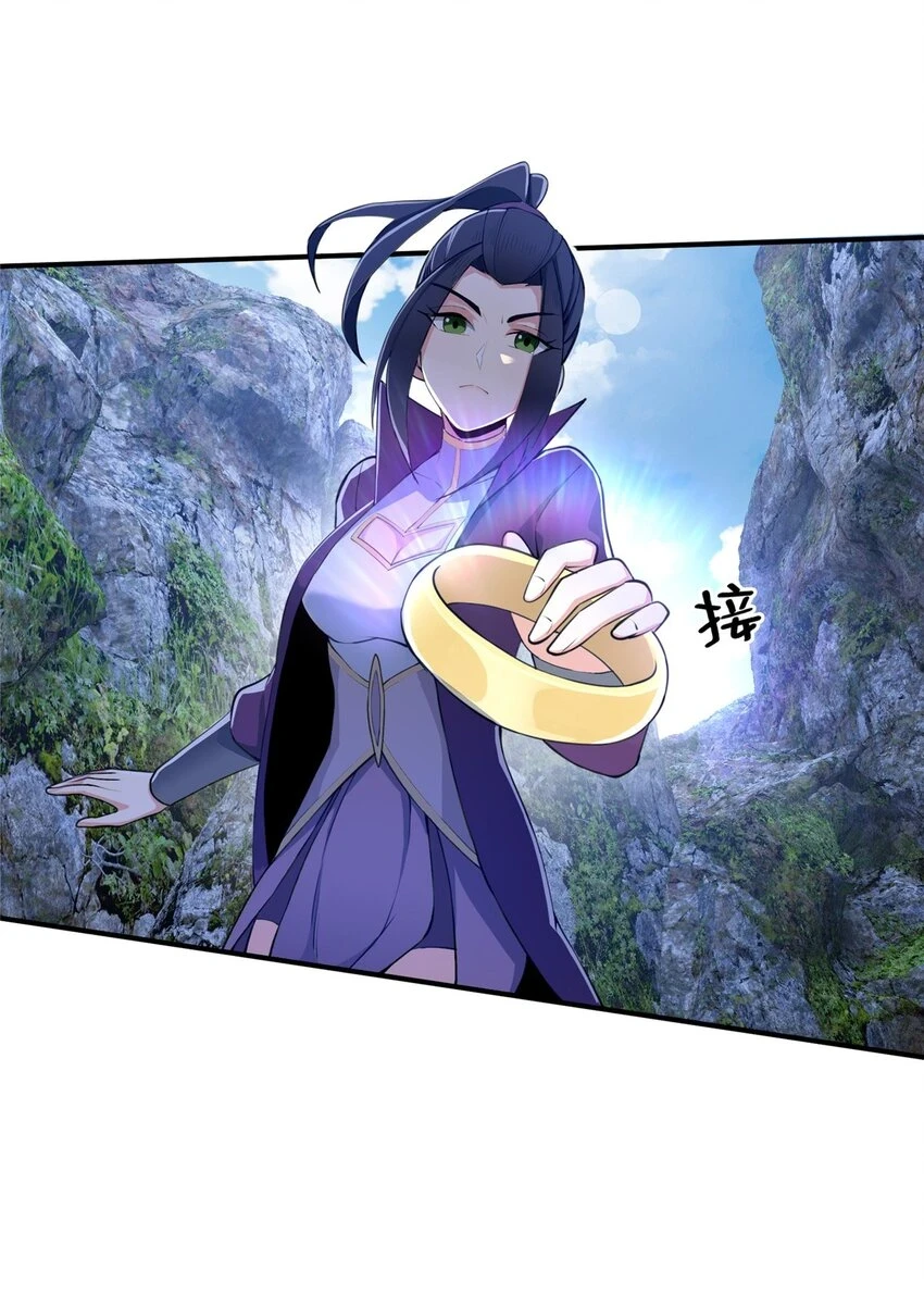 86 师姐救我19
