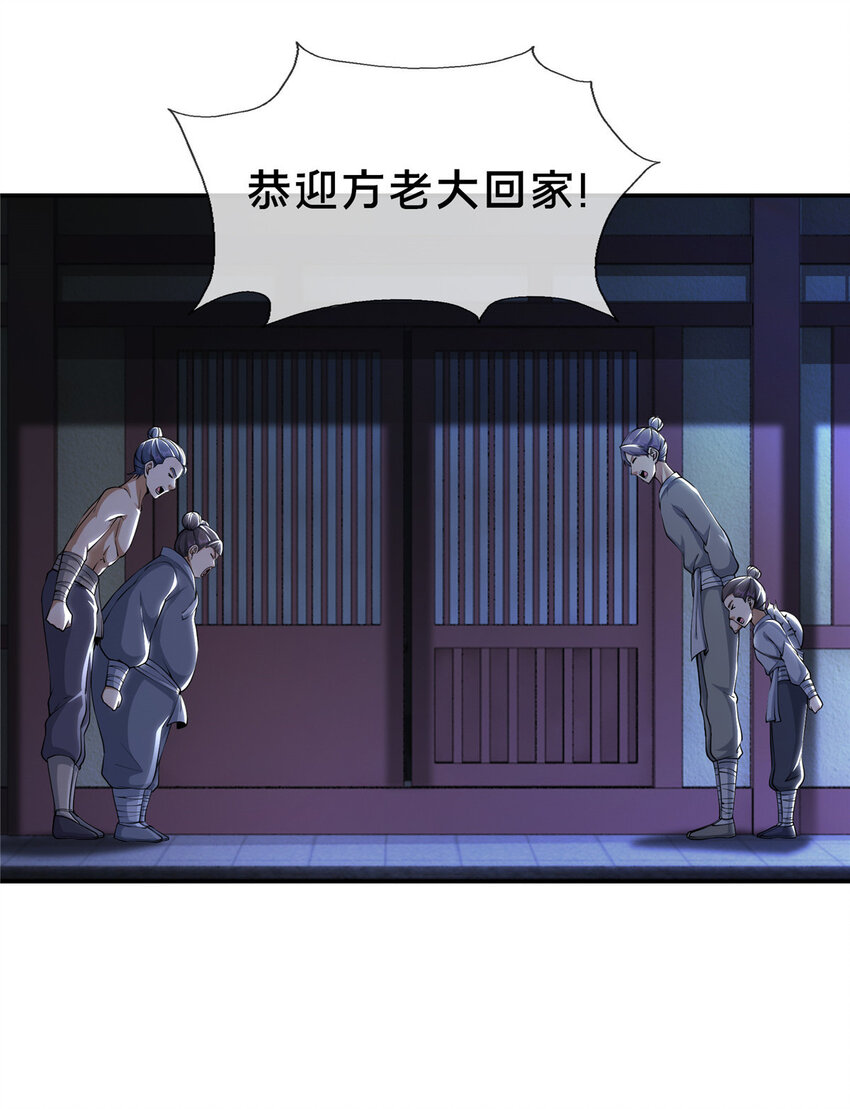 39 欢迎回家40