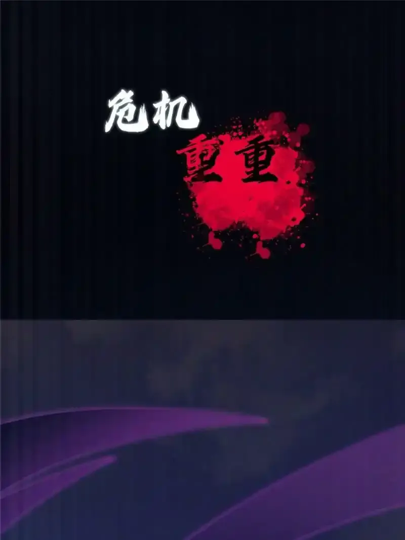 预告26