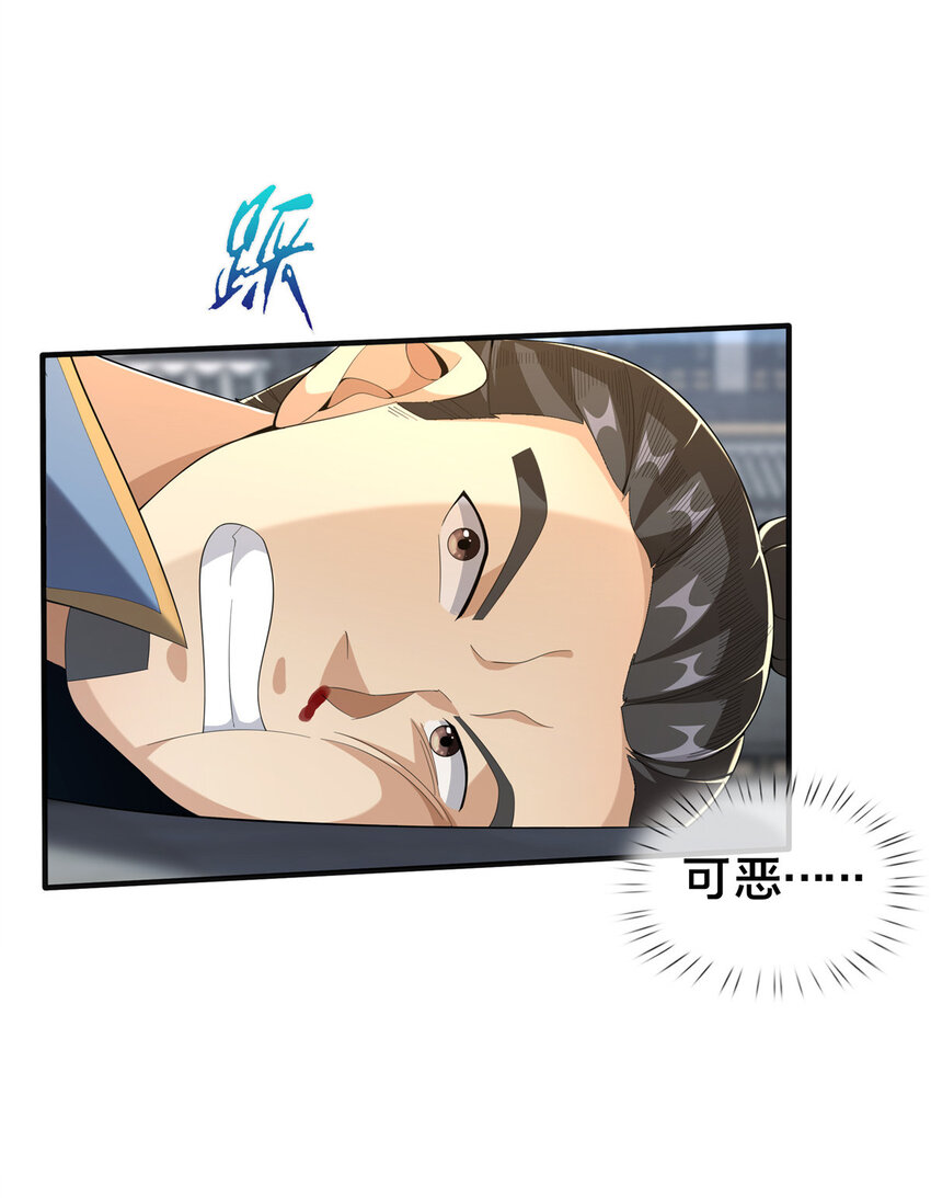 08 学人做强盗？31