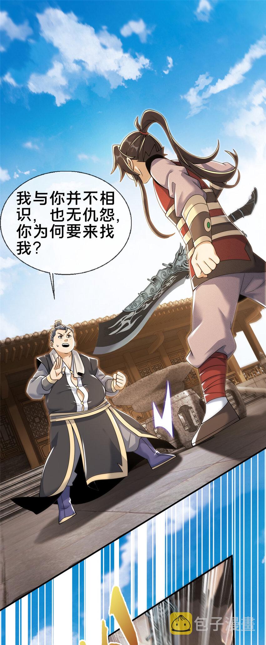 65 这么客气？1