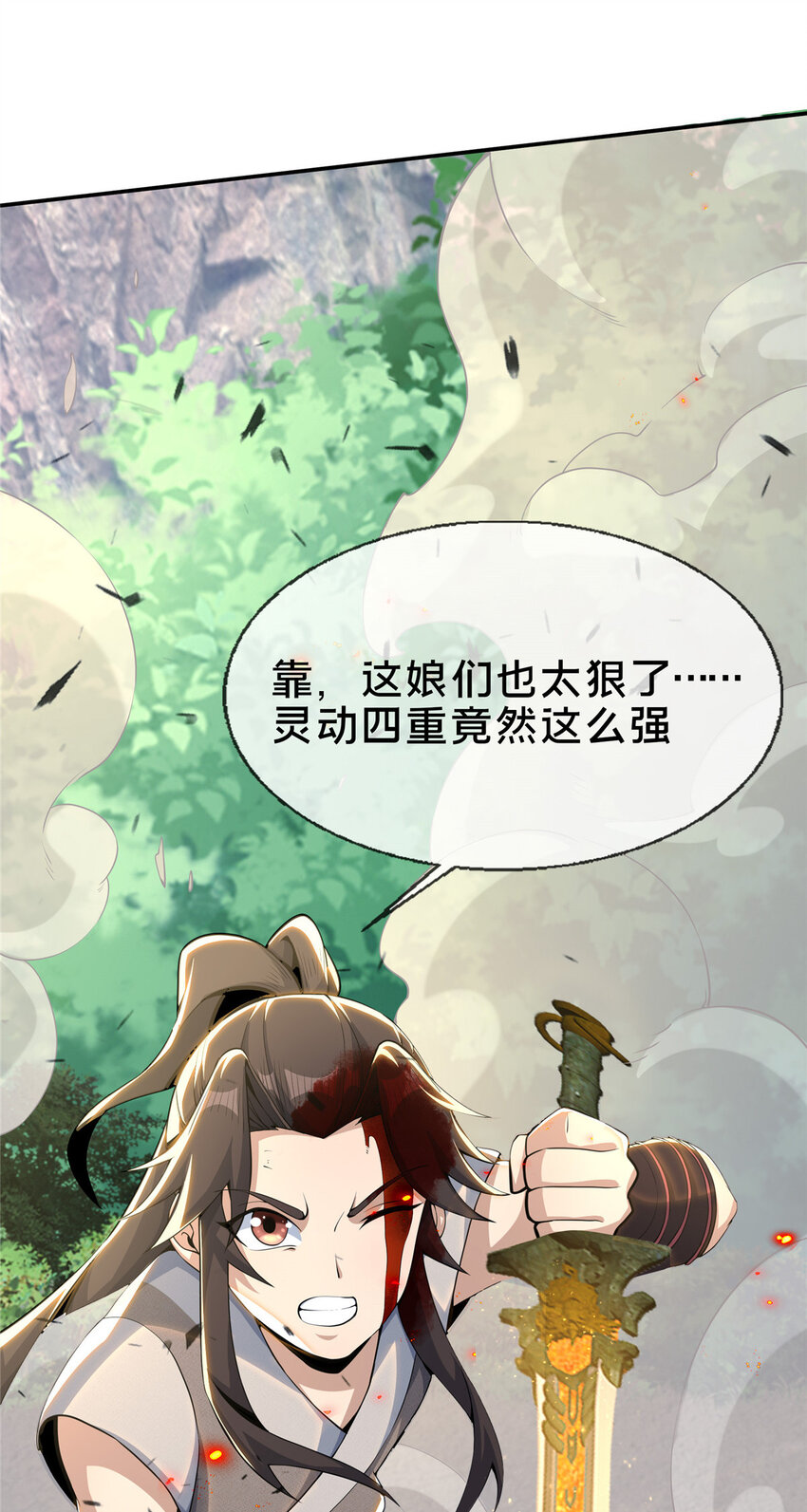 36 灵云师姐28