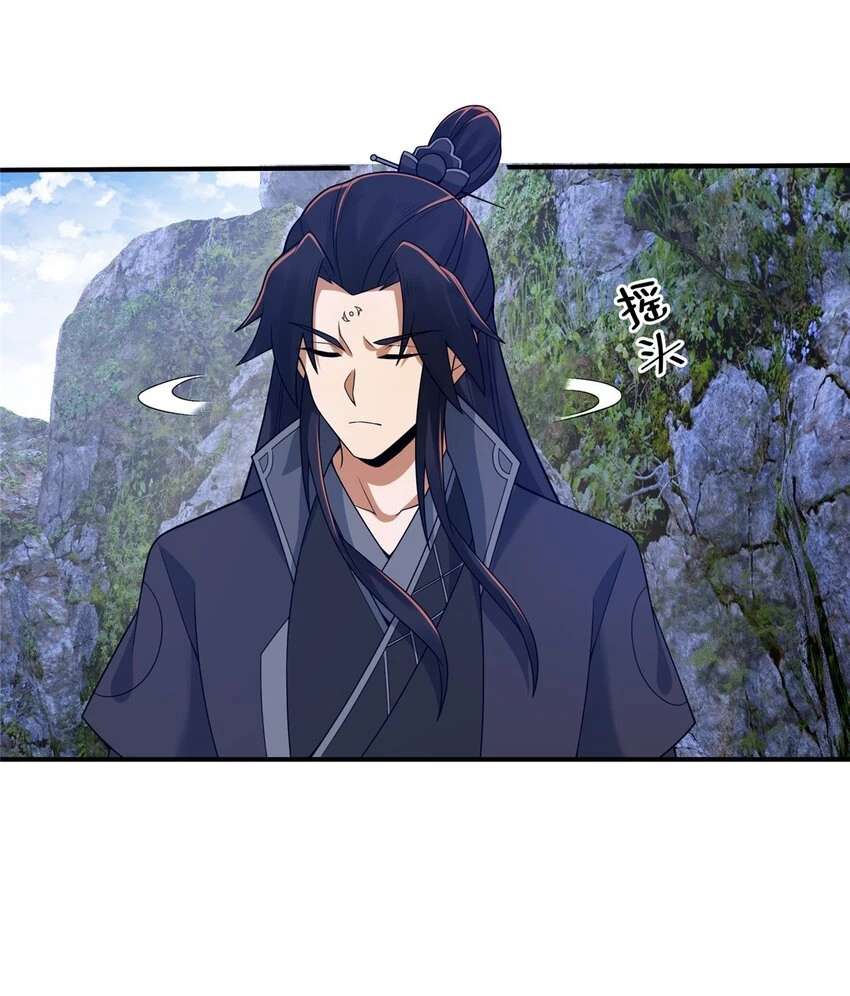 86 师姐救我24
