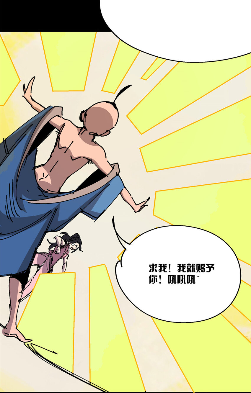 01 小爷叫方行130