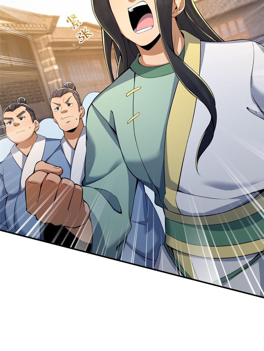 67  以刀击锤9