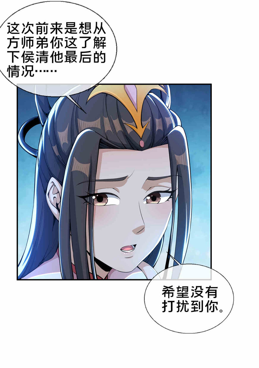 35 林清雪36