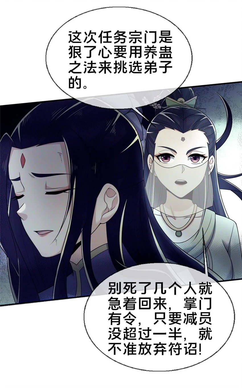 80 金背苍狼王34