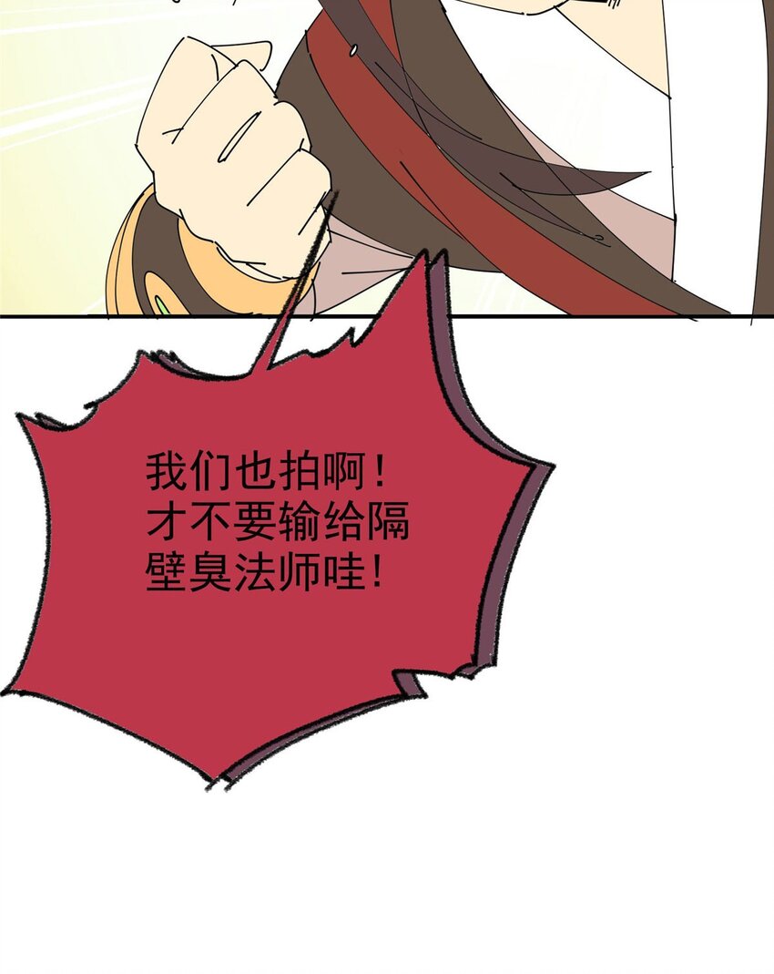 33 恶人还需恶人磨73