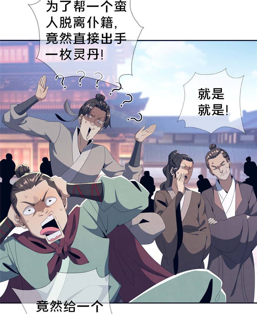 01 小爷叫方行94