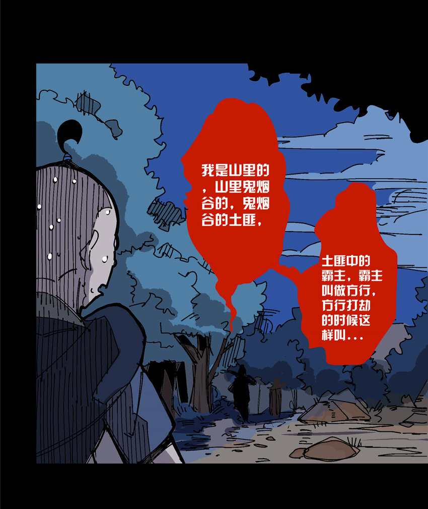 01 小爷叫方行125