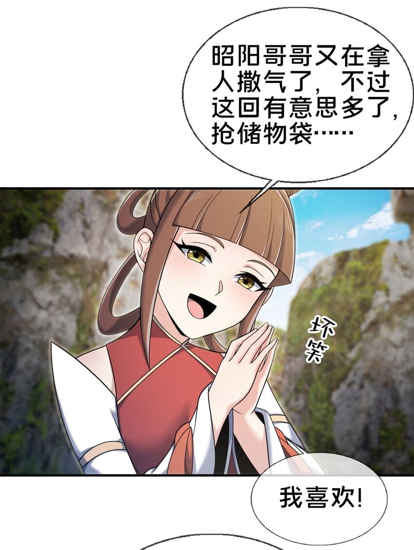 95 结个善缘39