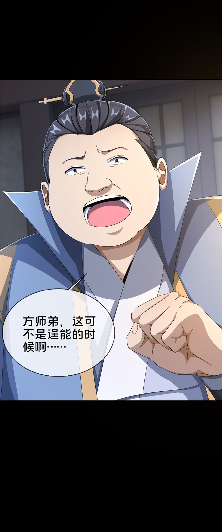 15 四阶妖兽！26