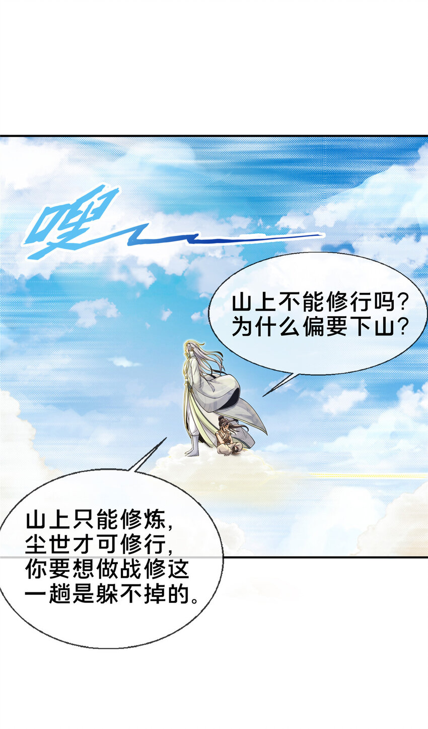53 三年之期1