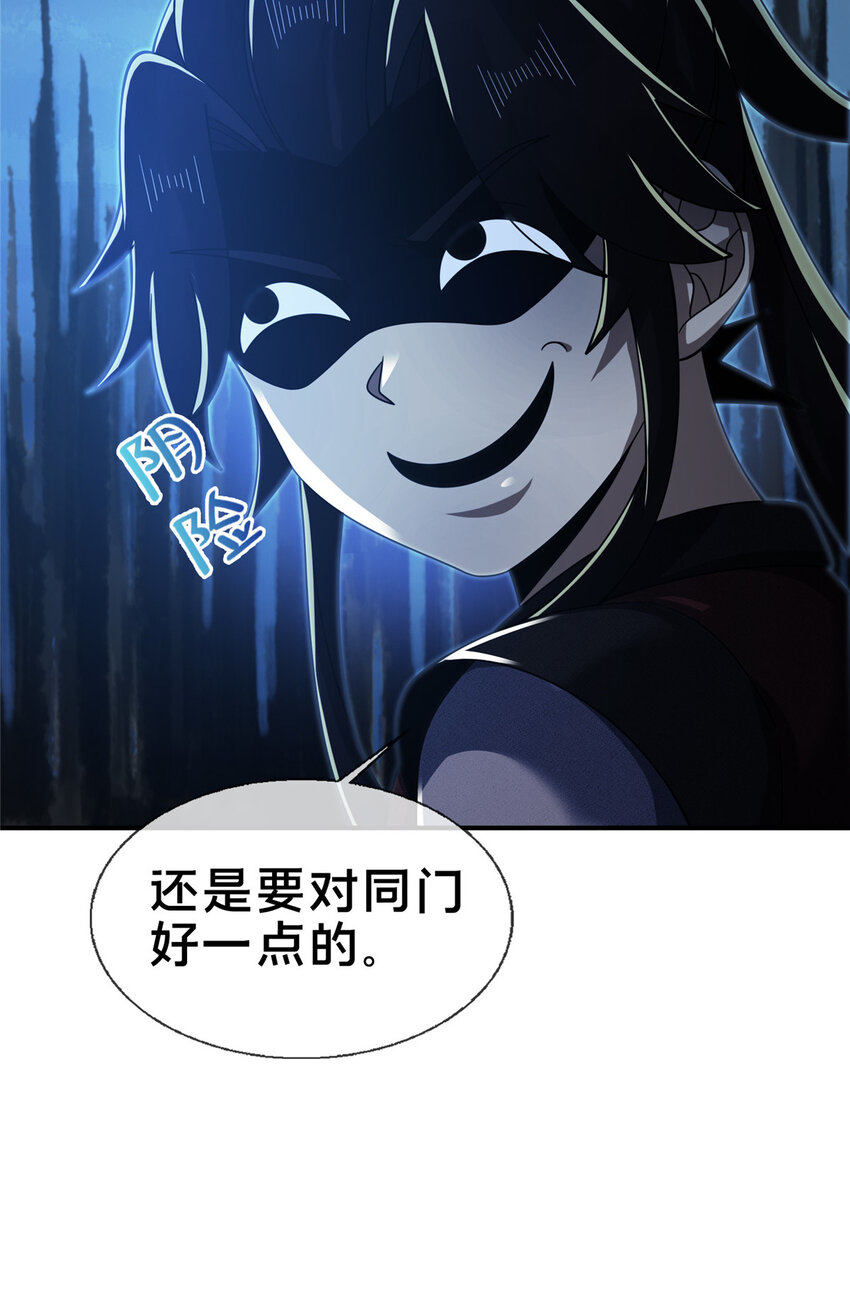 64 缴纳精铁18