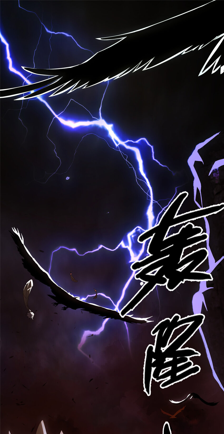 01 小爷叫方行1