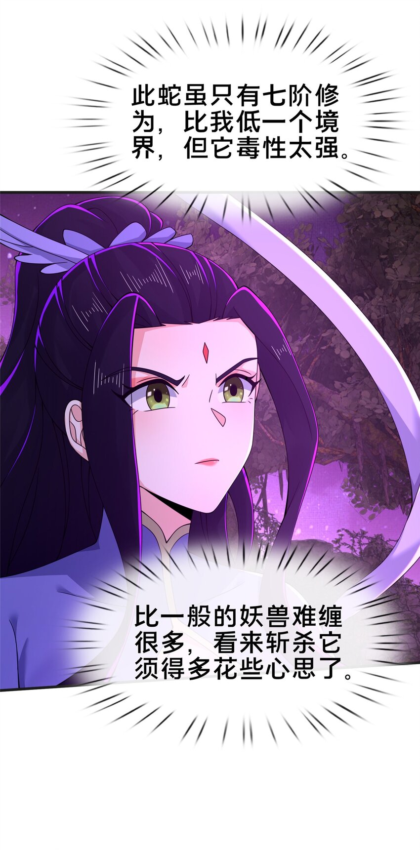 73 阵前应敌48