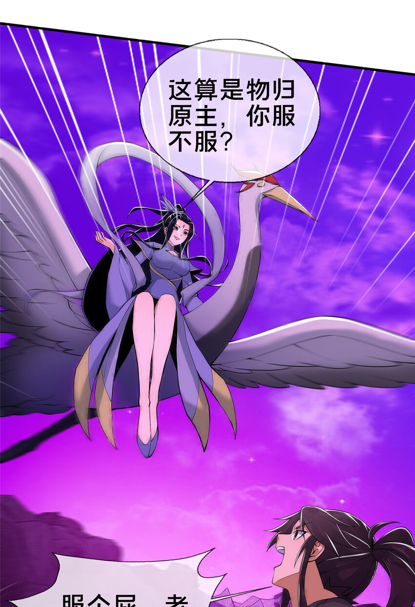76 深入山谷14