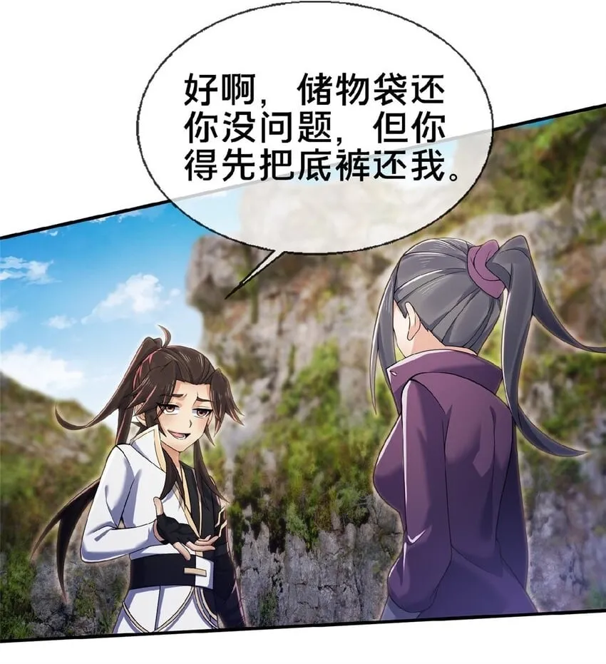 100 吞丹1