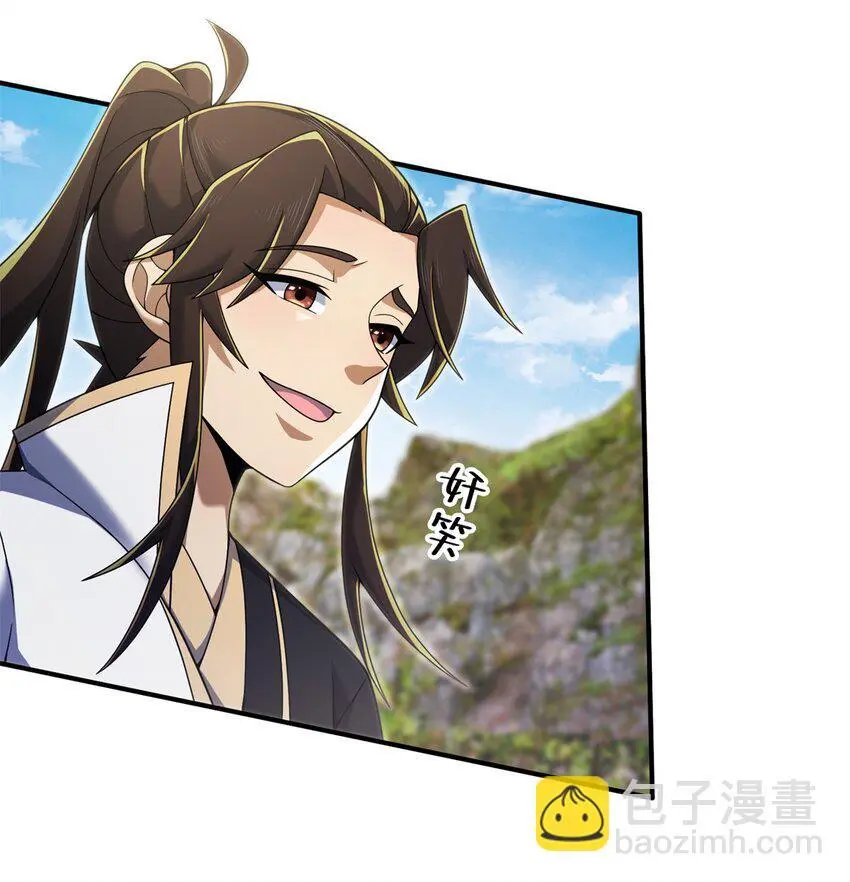 97 刀快还是剑快？19