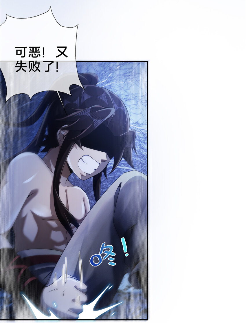 52 下山修行13