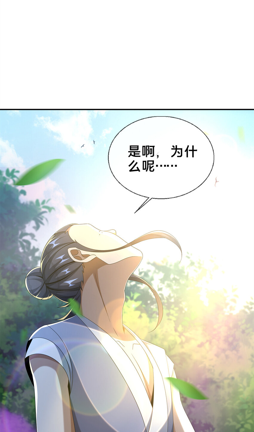 18  准备动手55