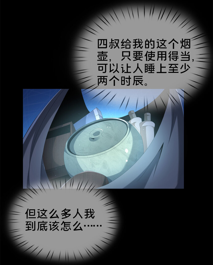 06 方行闹鬼市4