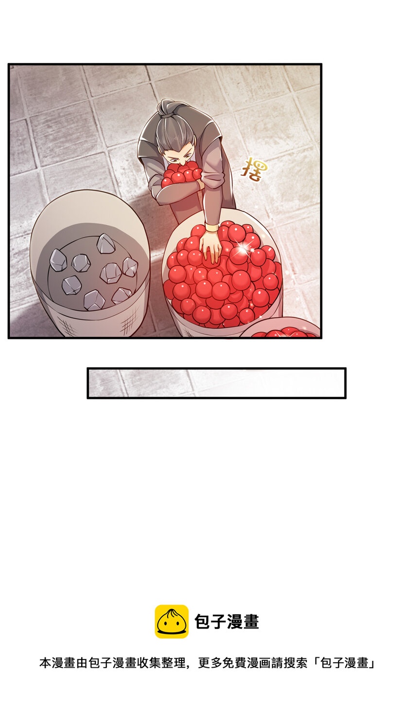 65 这么客气？49